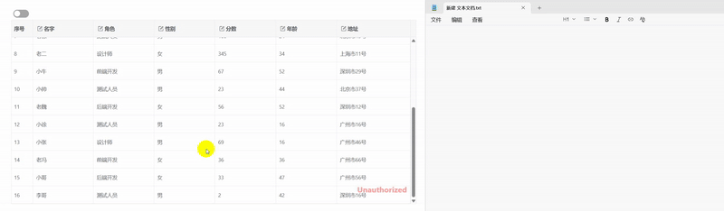 extend_cell_area_table_clip_trim_copy_content