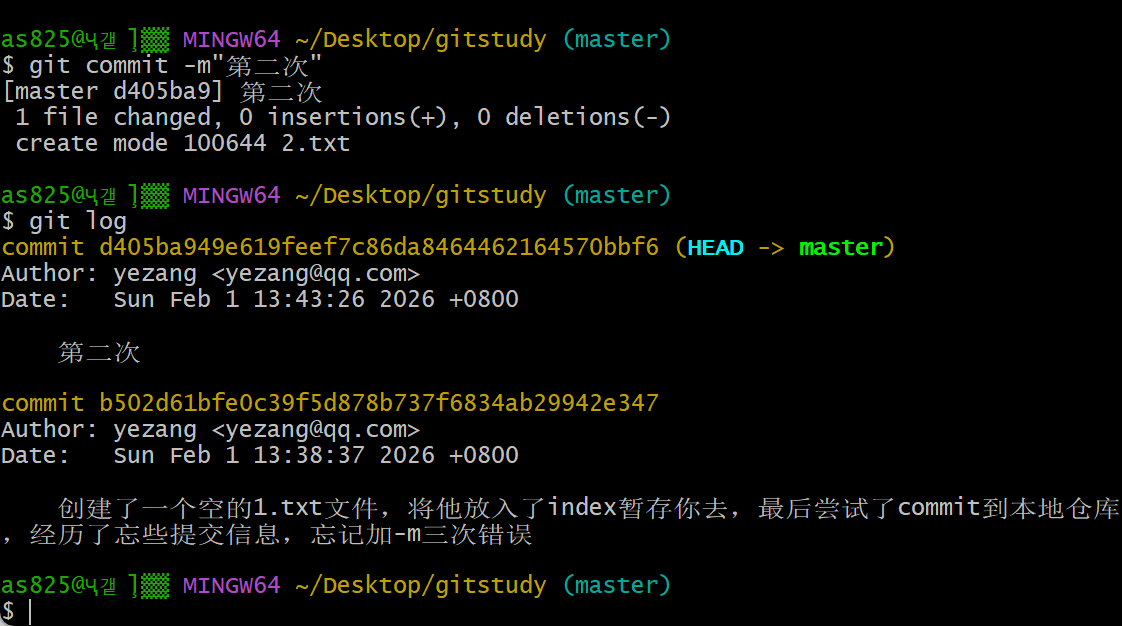 image-20260201134402473