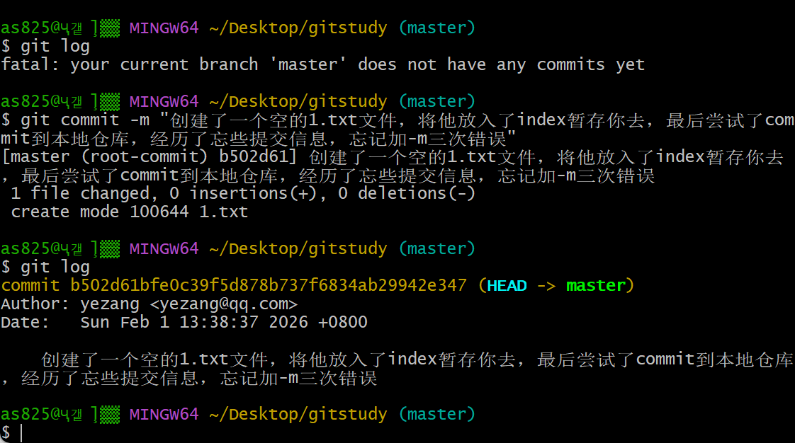 image-20260201133917795