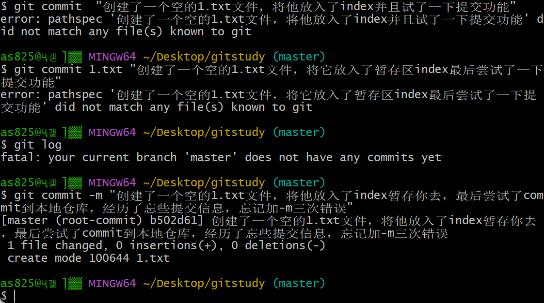 image-20260201133849323