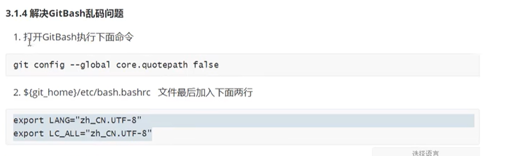 image-20260201131904479