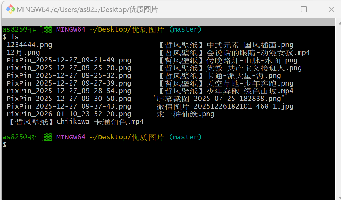 image-20260201123939834