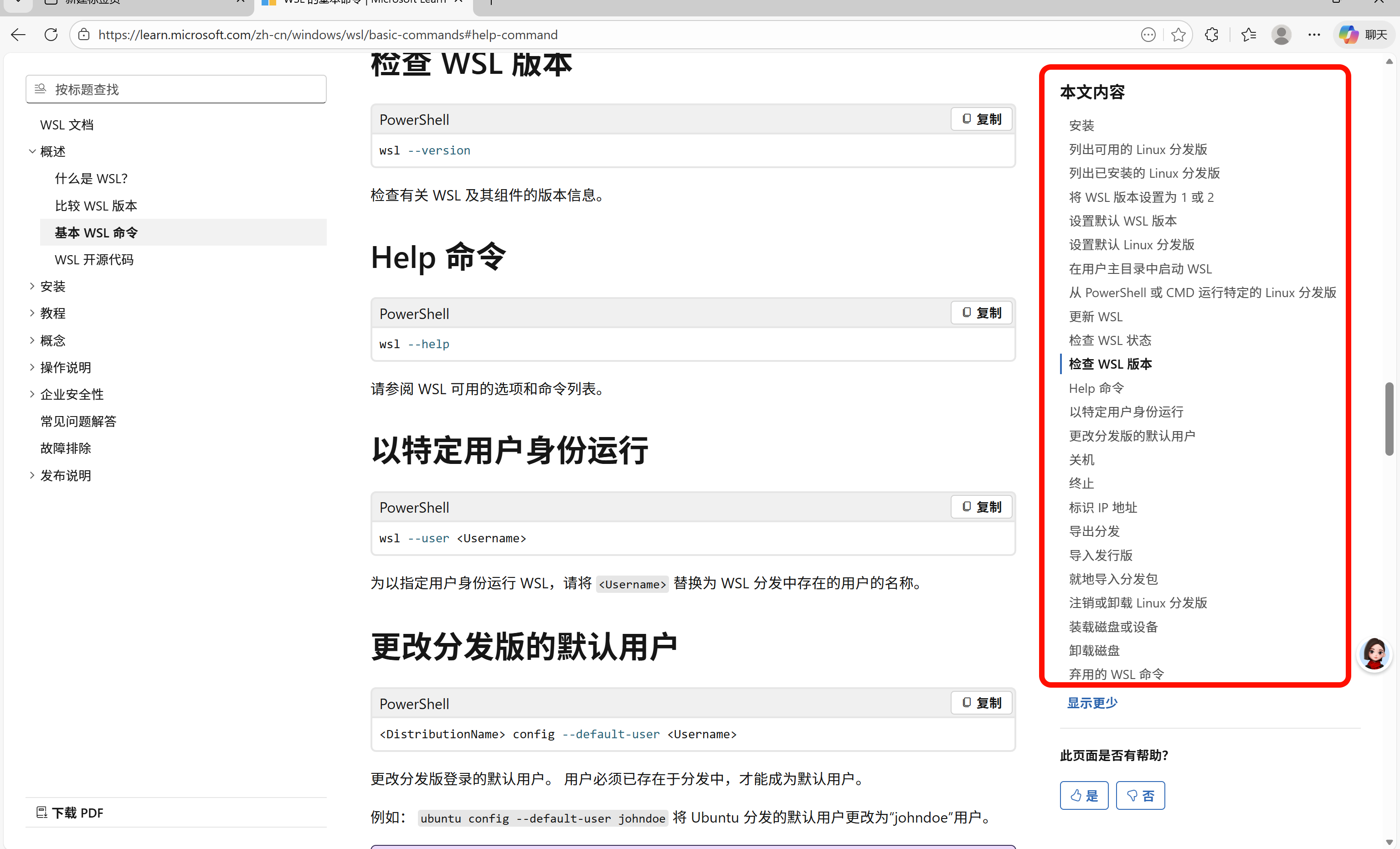 image-20260130213110011