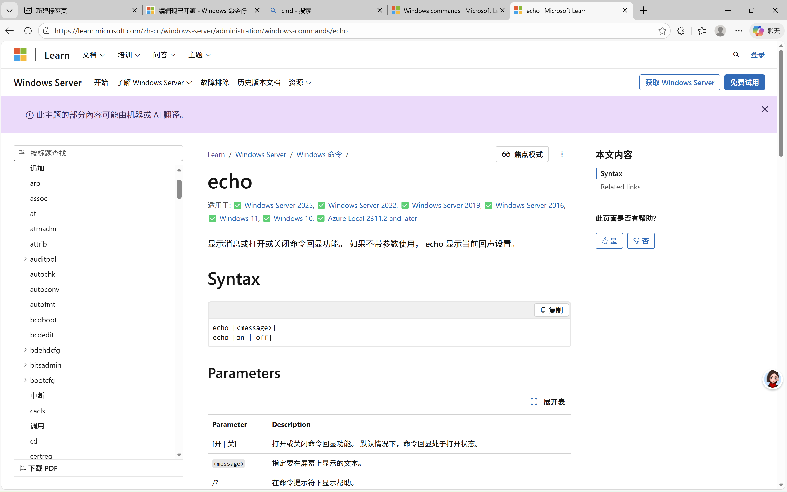 image-20260130215755596