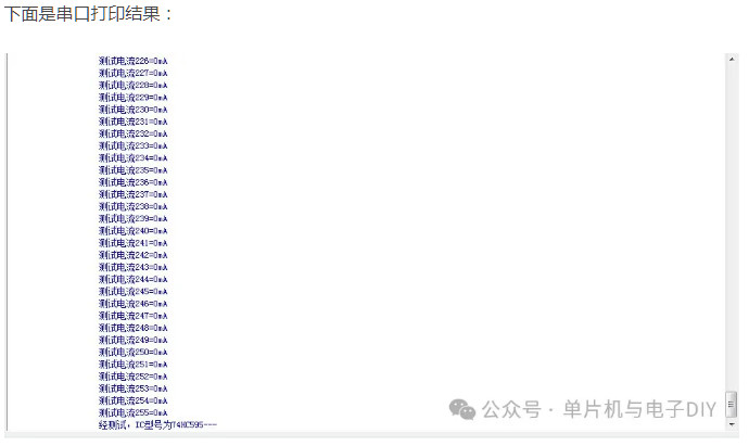 闲着没事，用STC12C5616AD制作一个74hc595测试仪