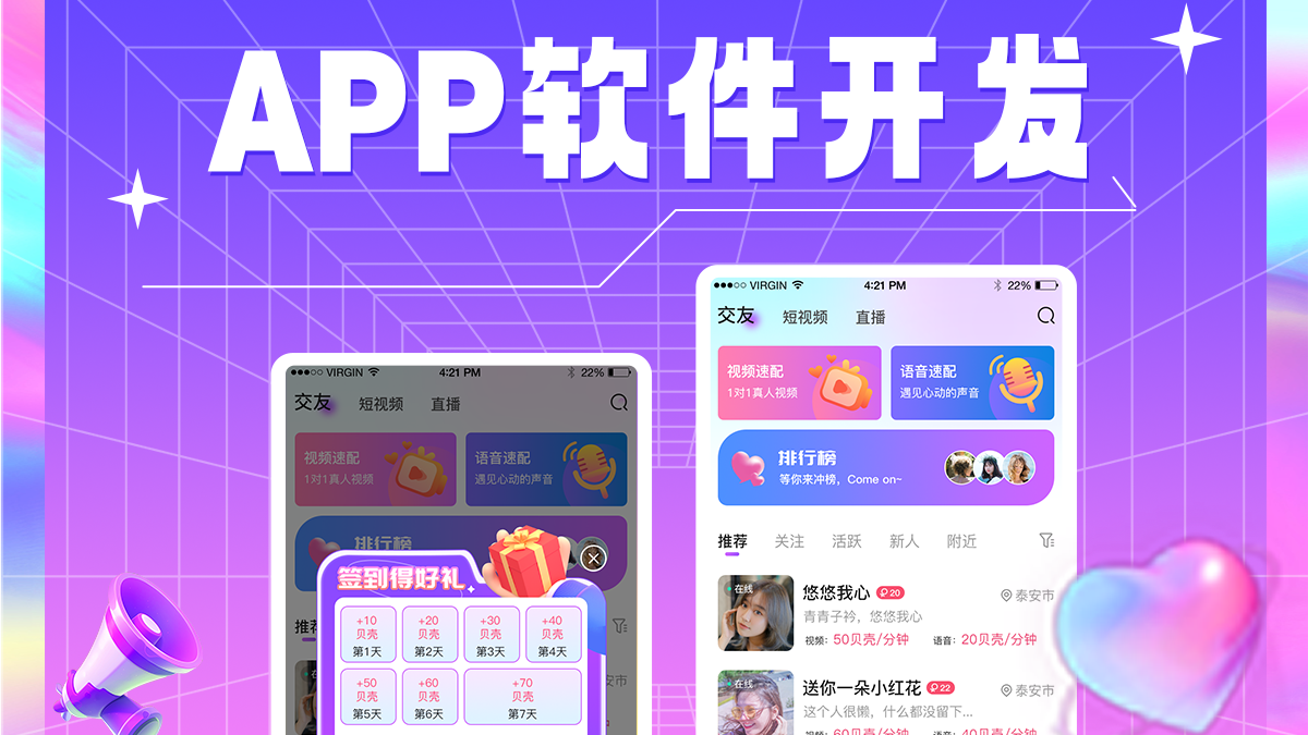 山东布谷鸟网络科技有限公司：专注多元软件研发与成品源码服务