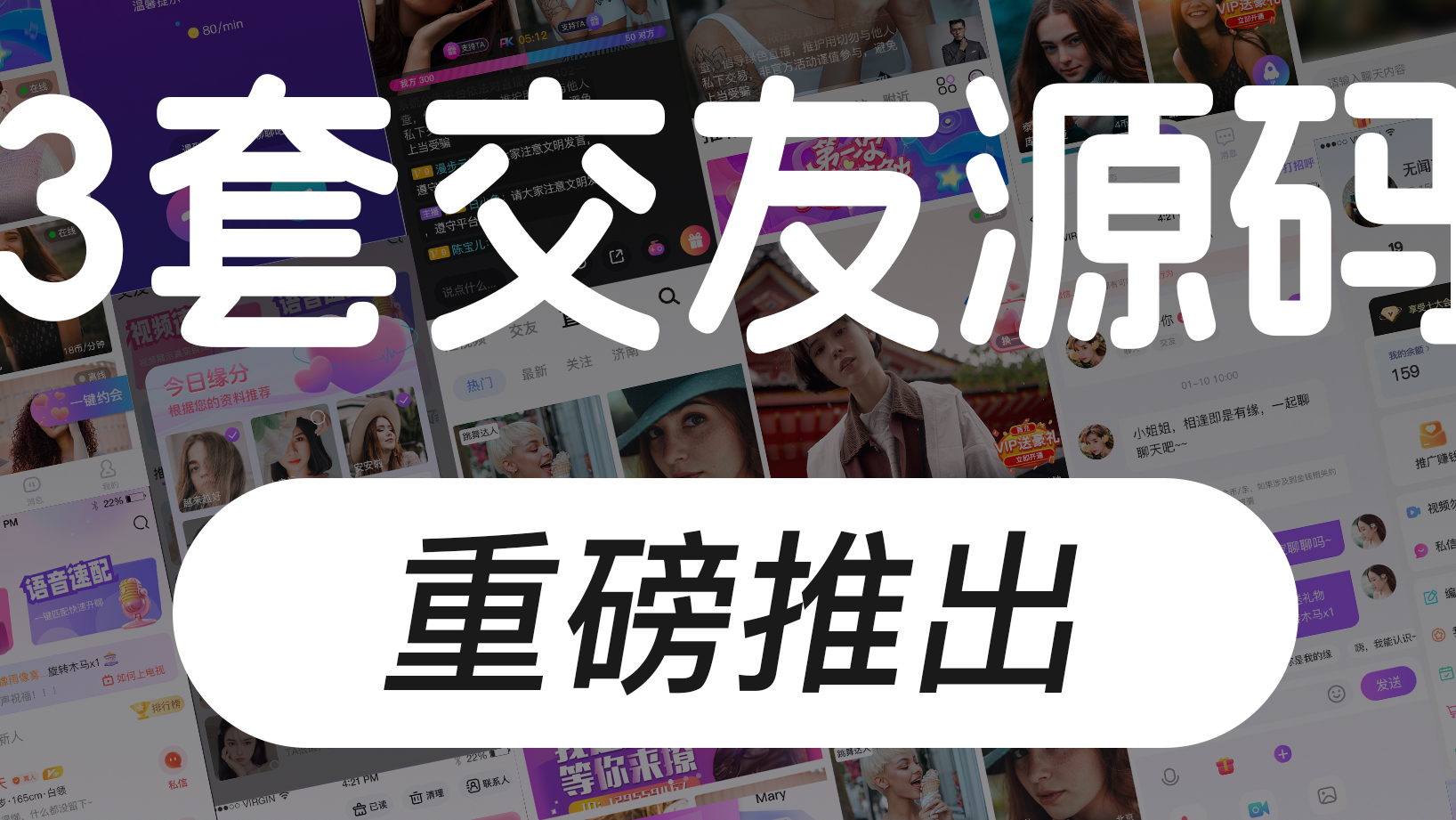 山东布谷科技：3套一对一直播源码贴切客户运营需求与市场选择​