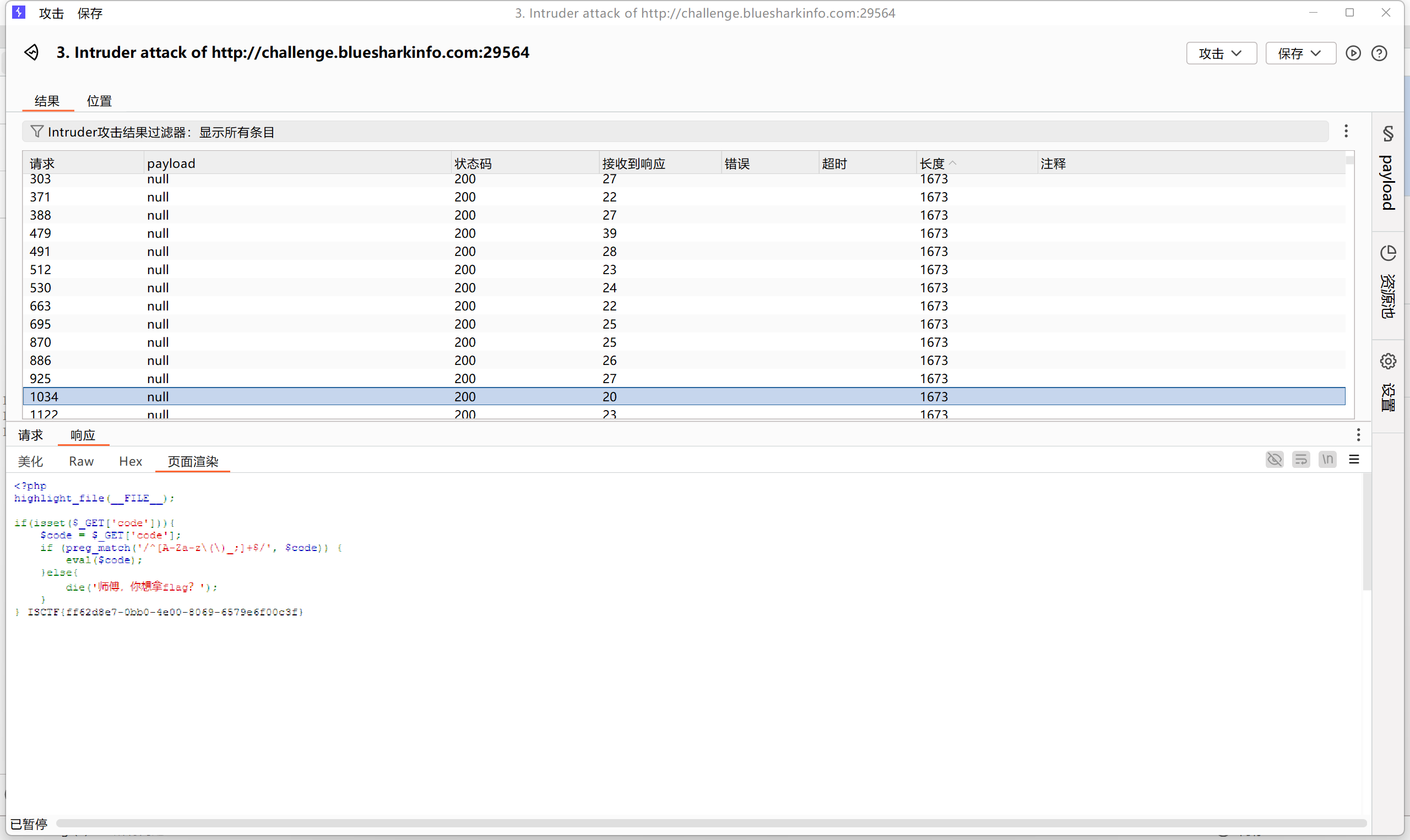 image-20251202231105988