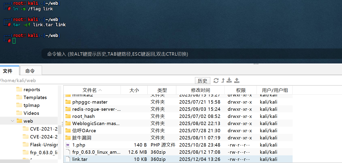 image-20251204133037297