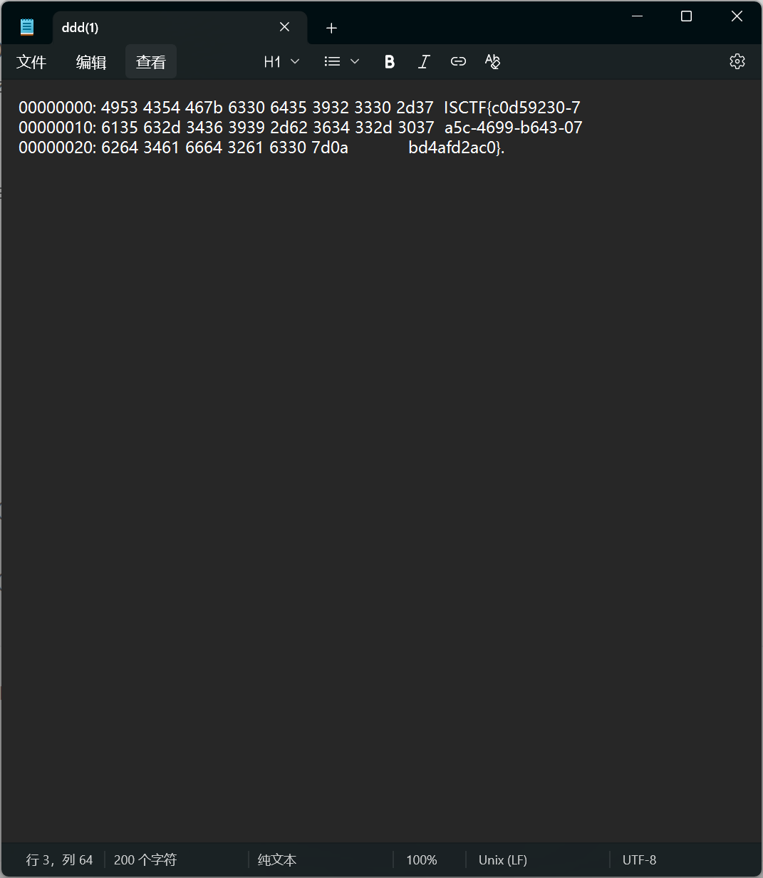 image-20251204150033018