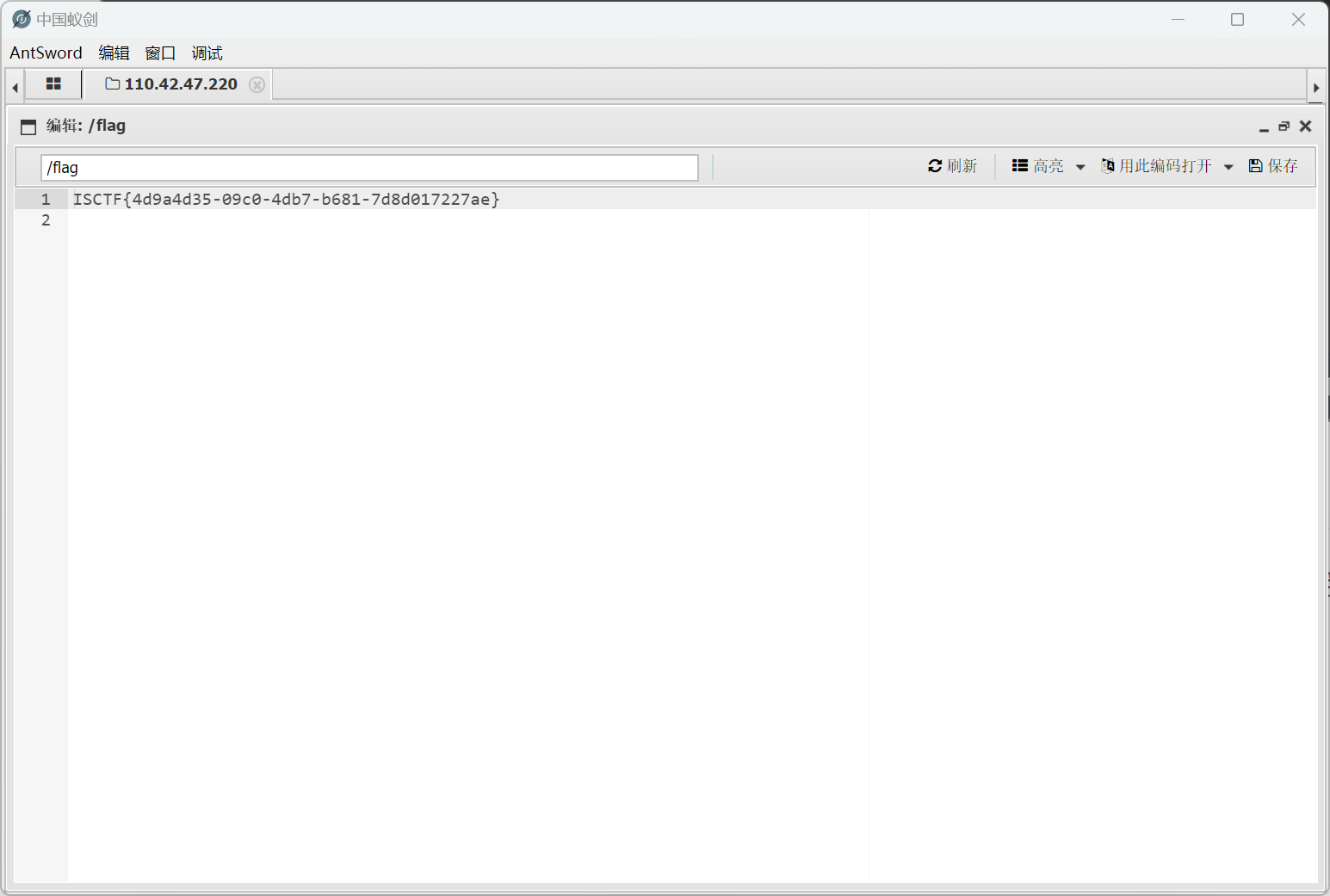 image-20251205170758797