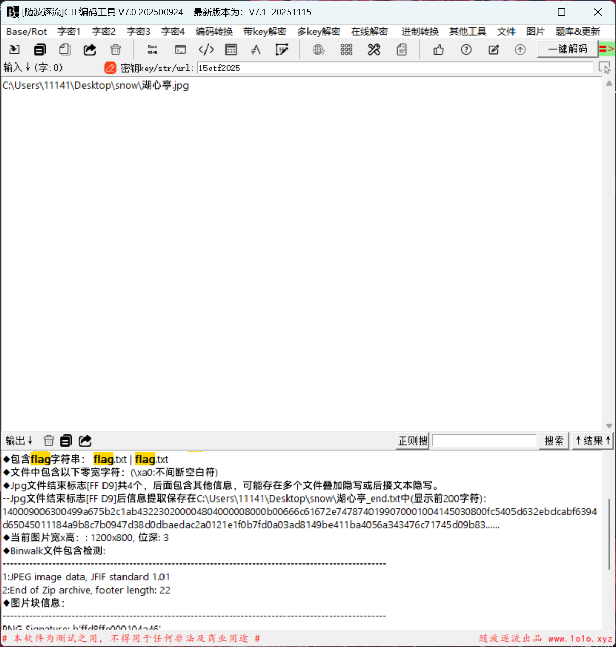 image-20251202174438134