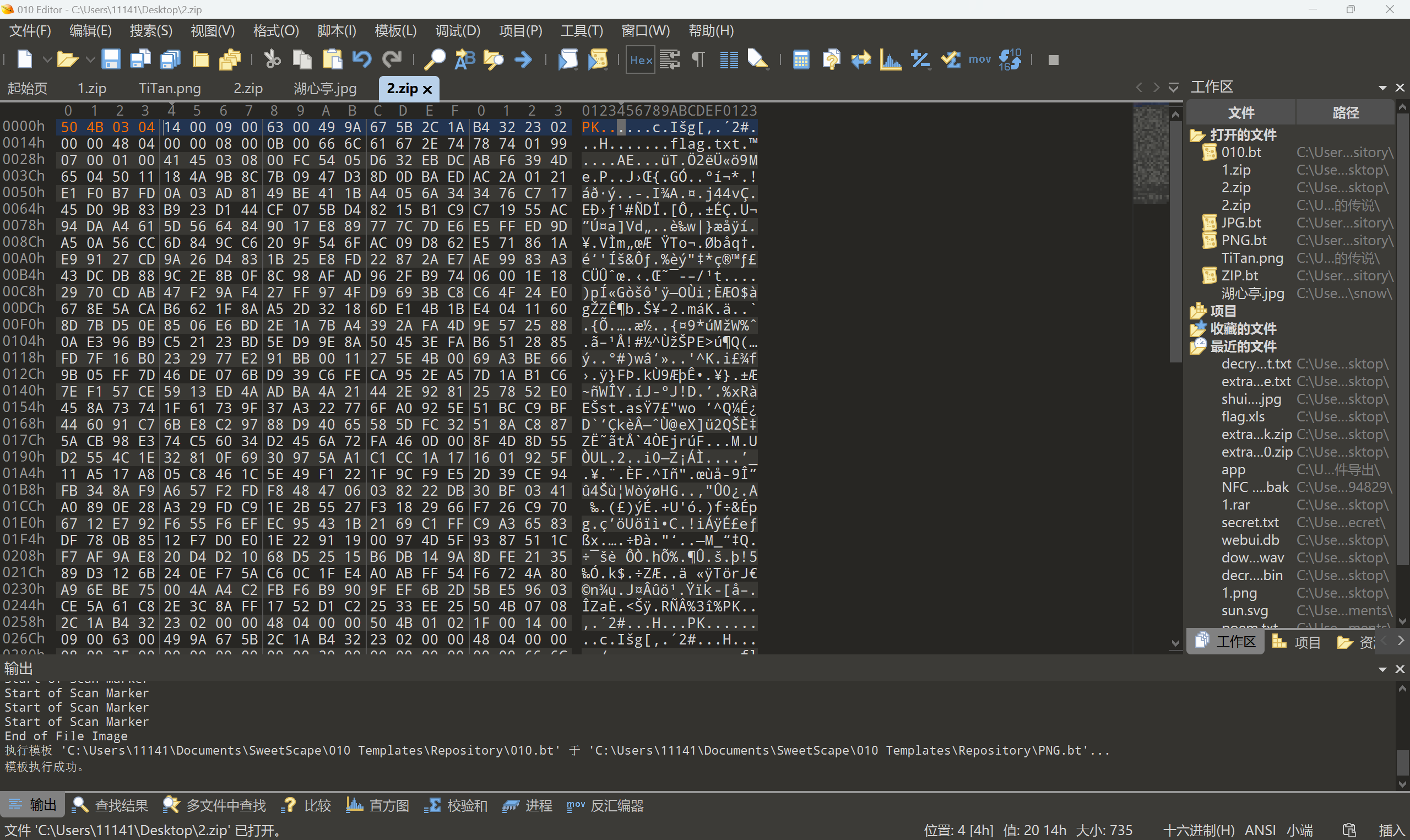 image-20251202174522348