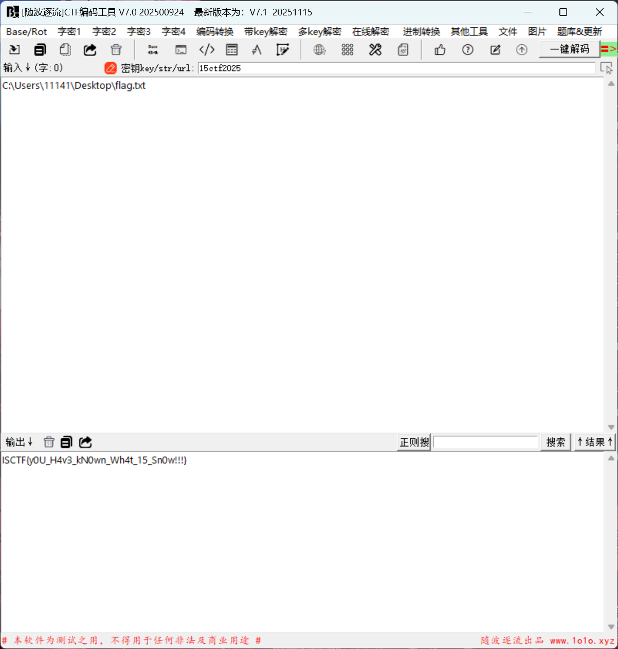 image-20251202174356151