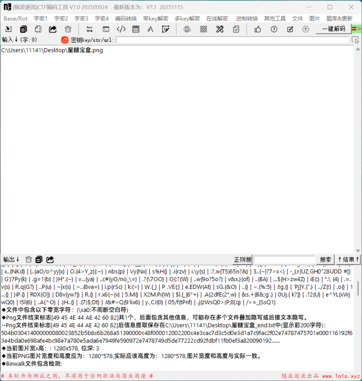 image-20251203150715748