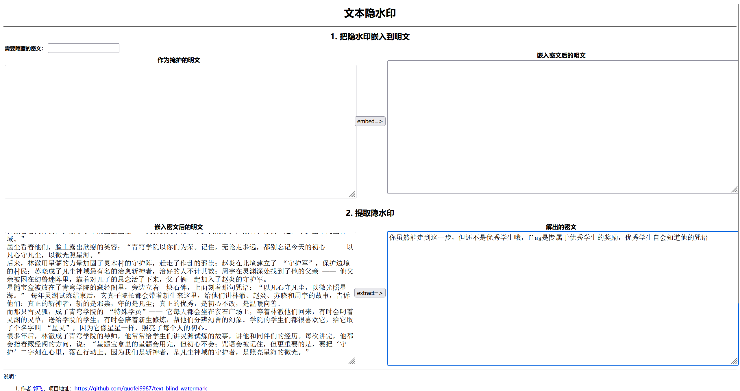 image-20251203151343147