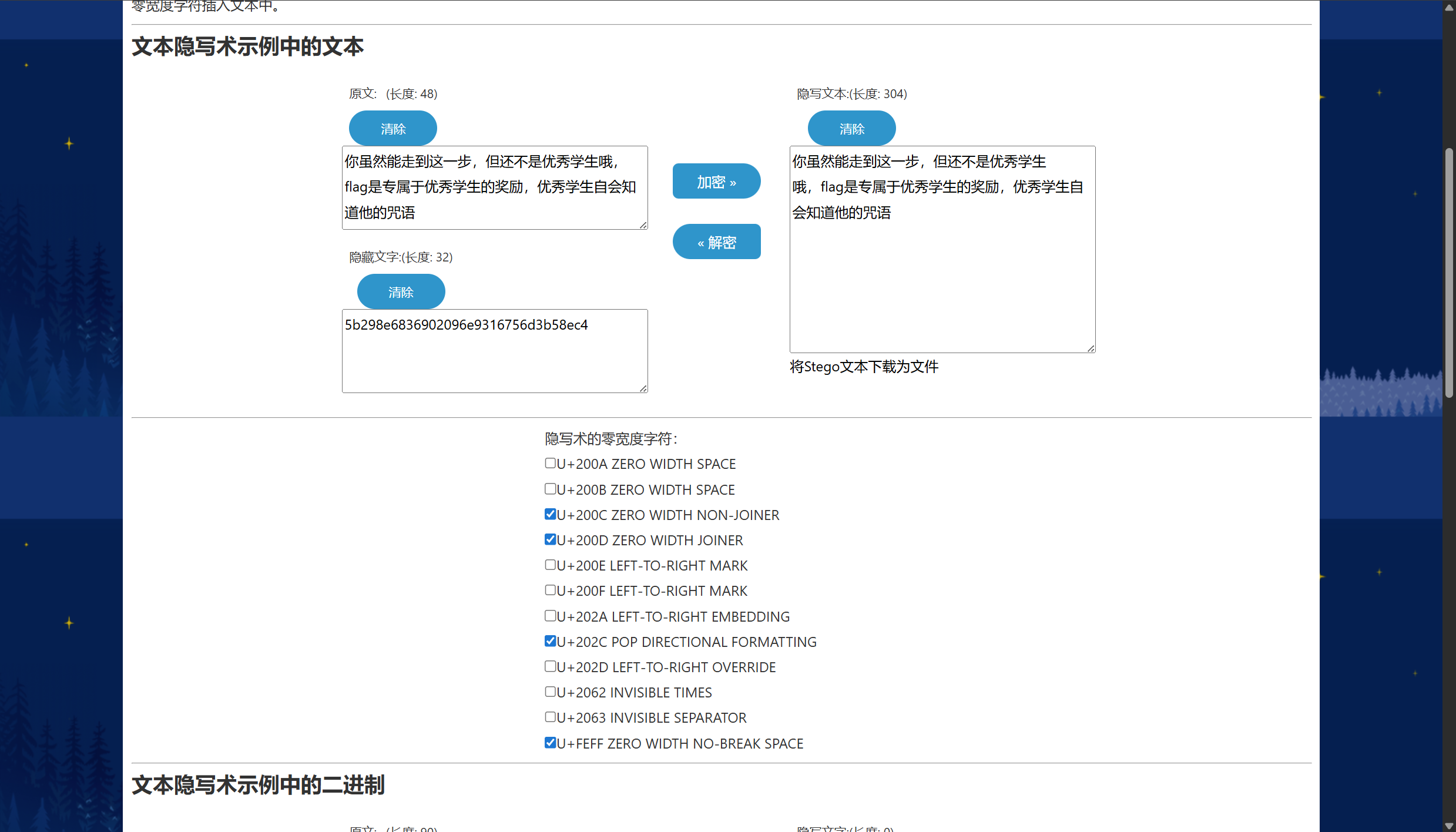 image-20251203151730088