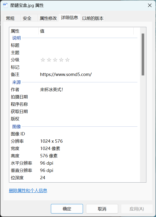 image-20251203151817243