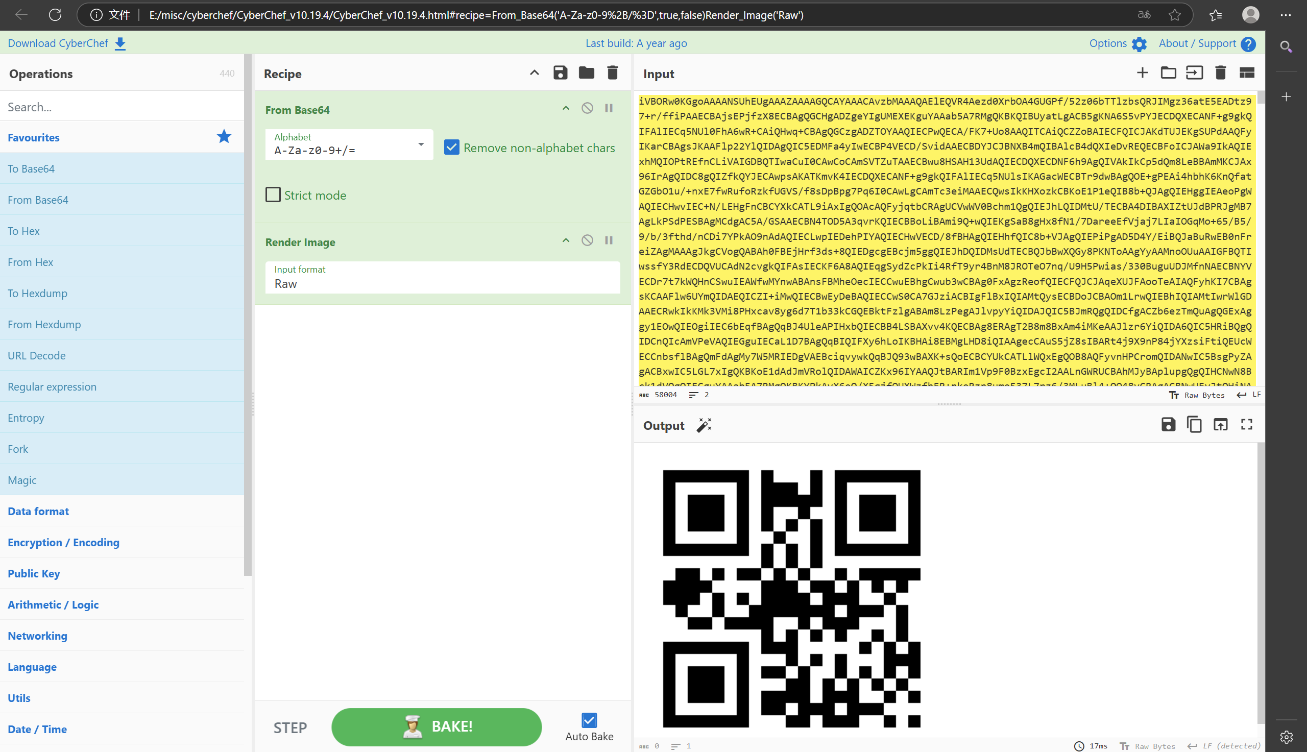 image-20251203144351796