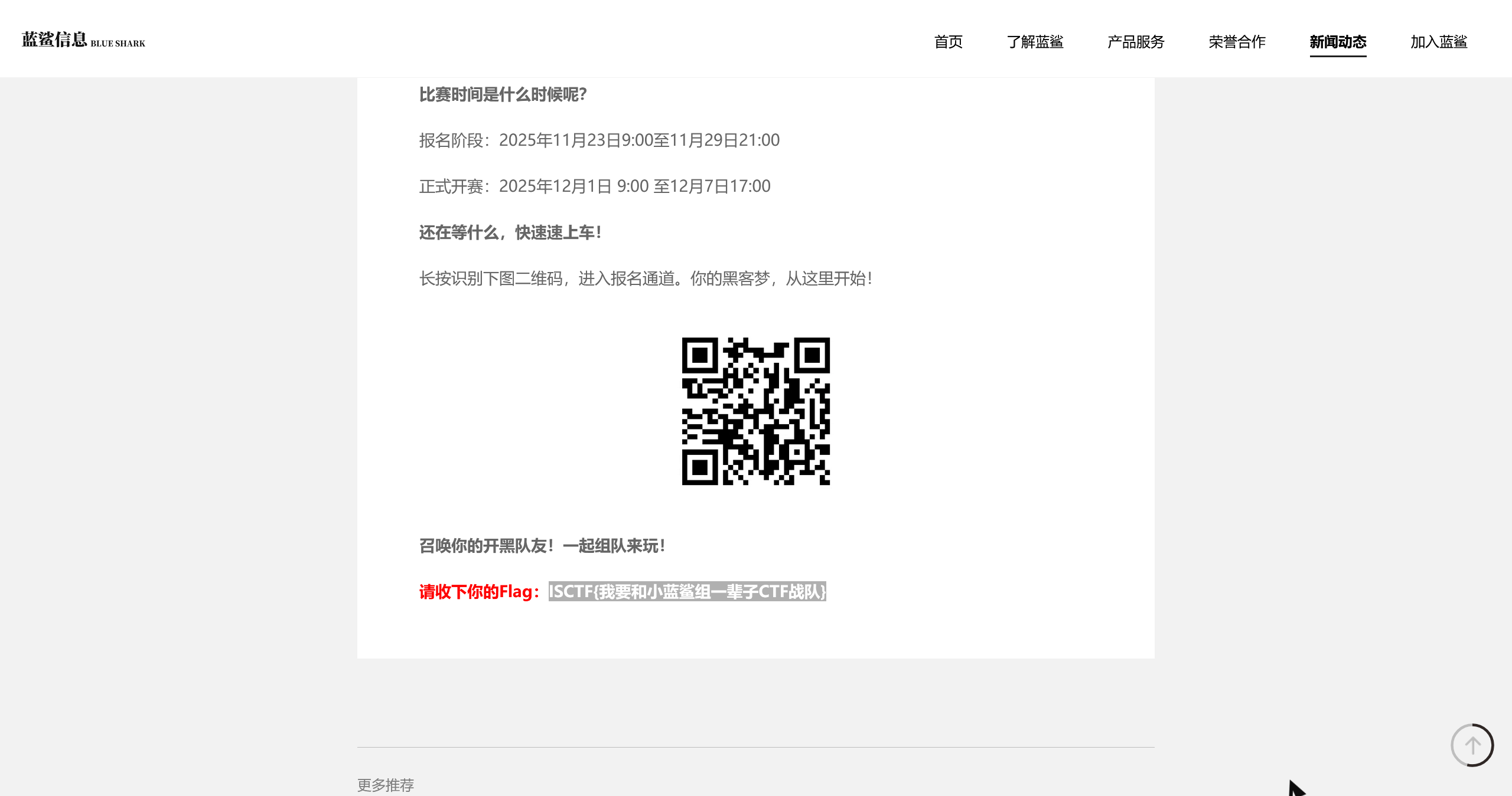 image-20251203155213703