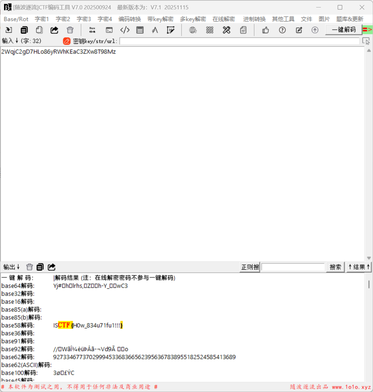 image-20251203134859609