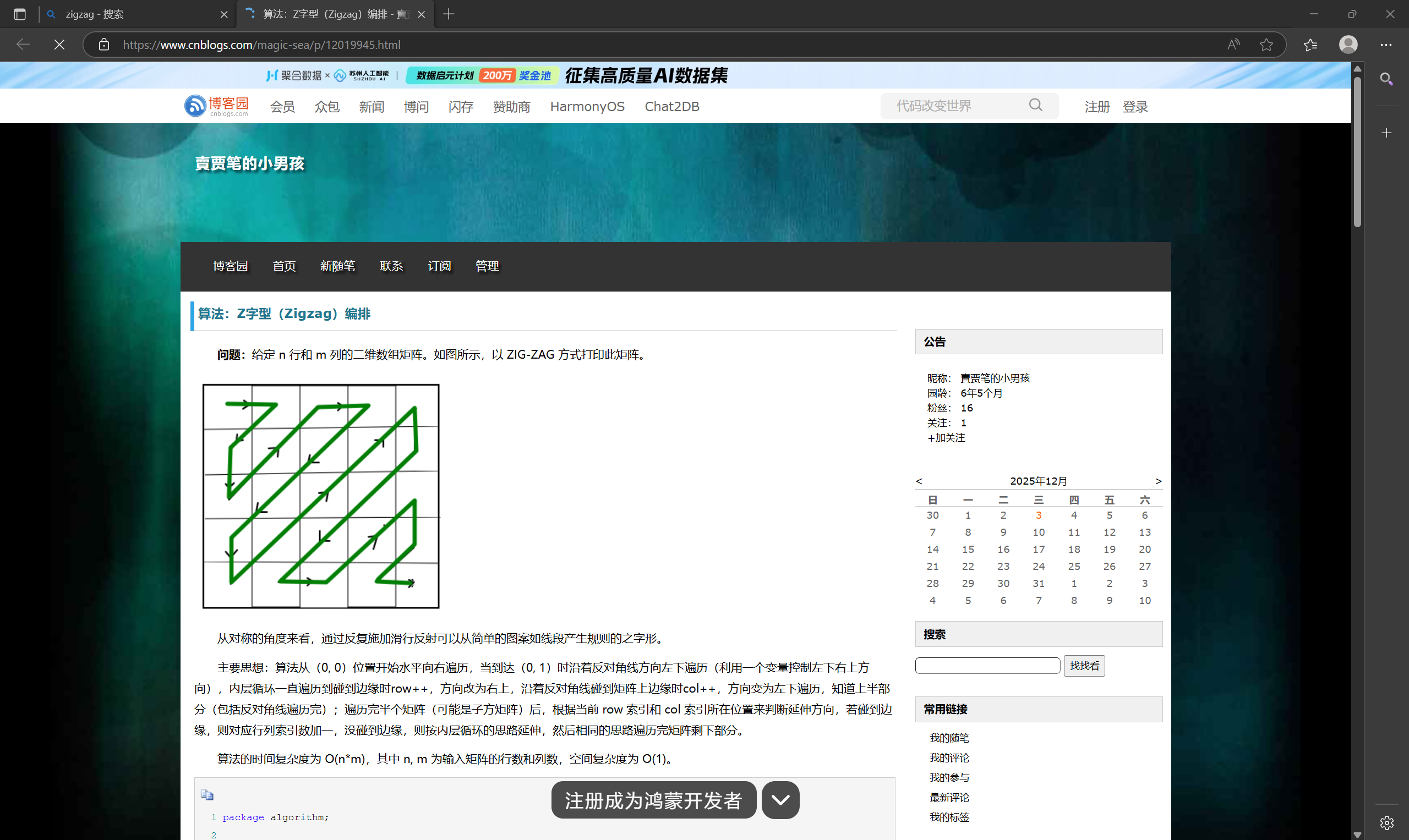 image-20251203143027542