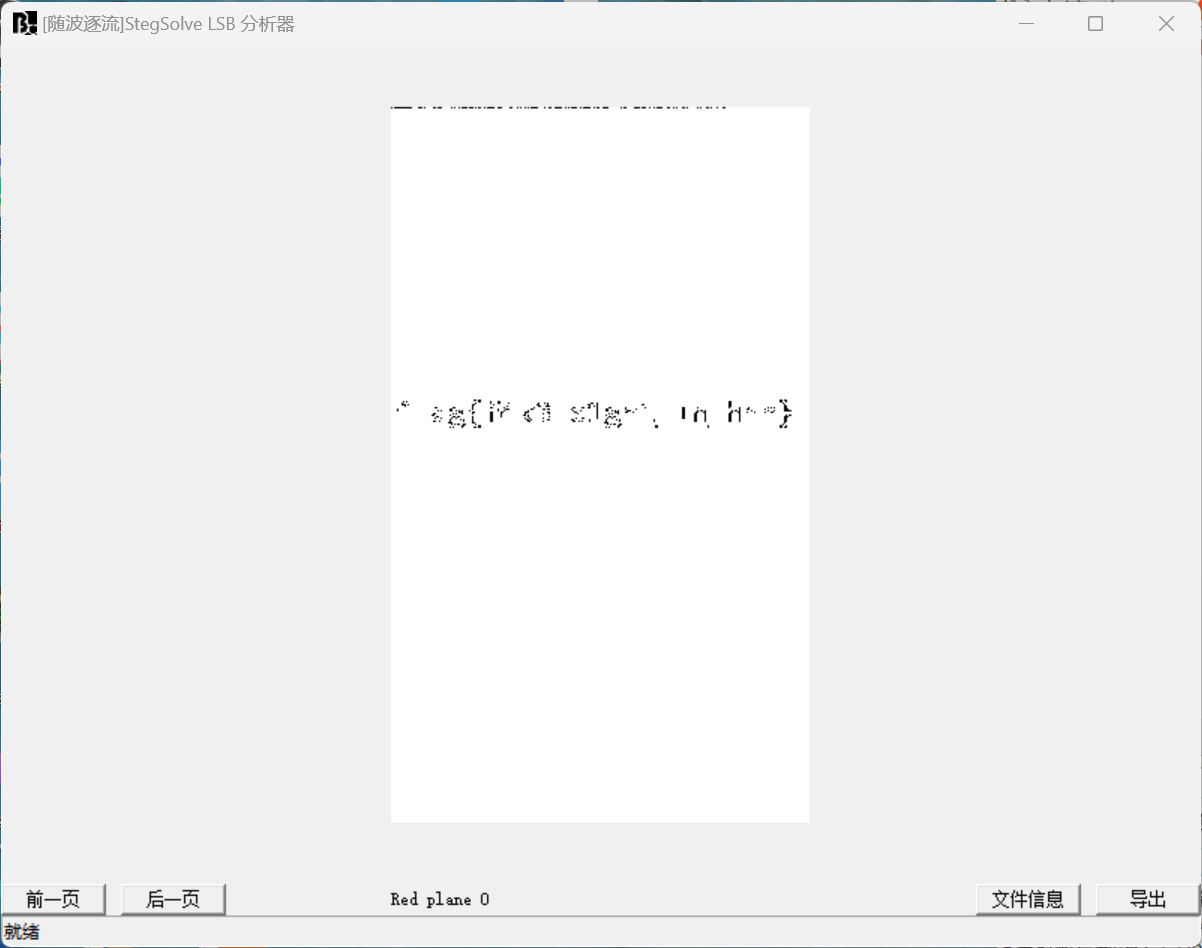 image-20251203203519735