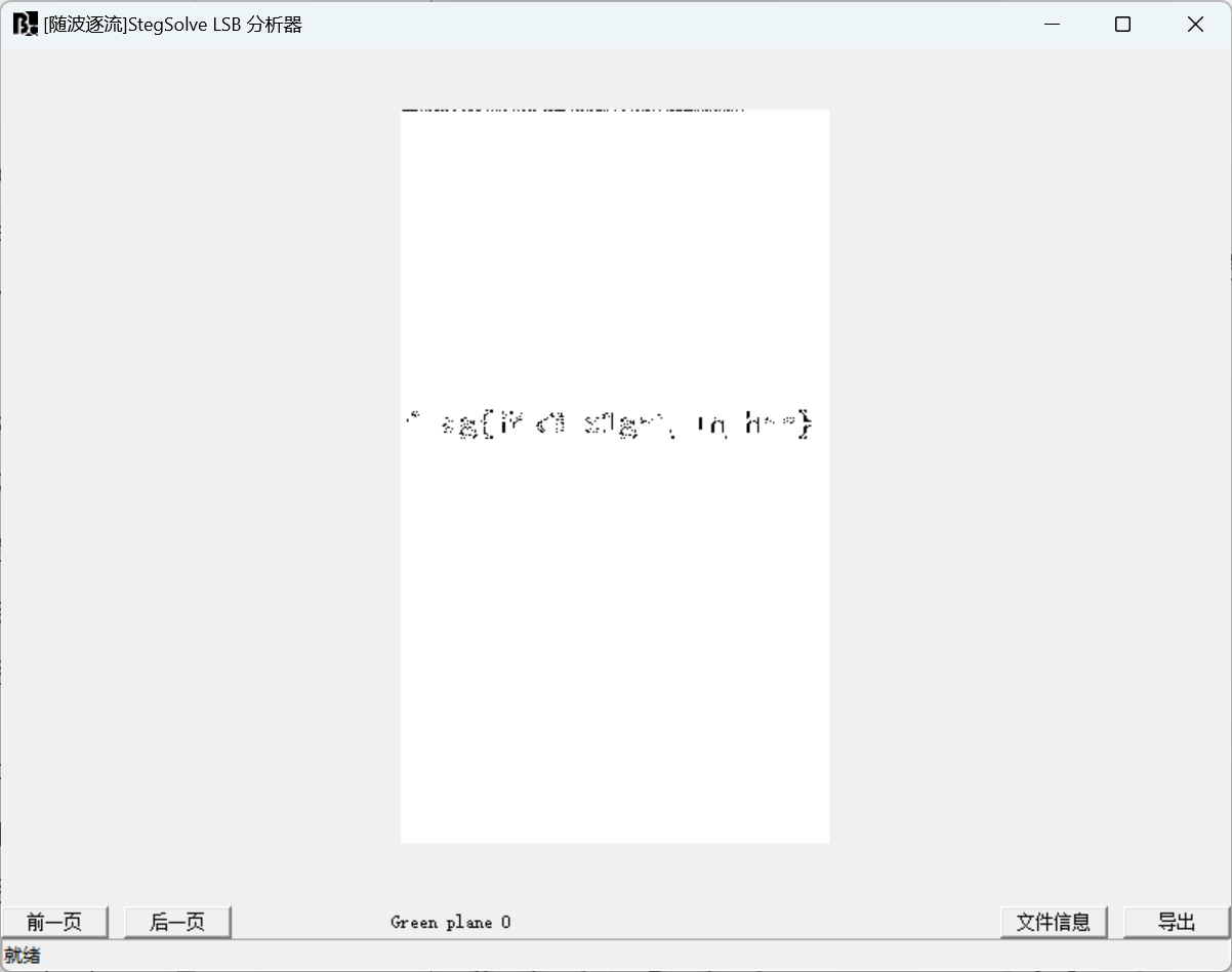 image-20251203203540754