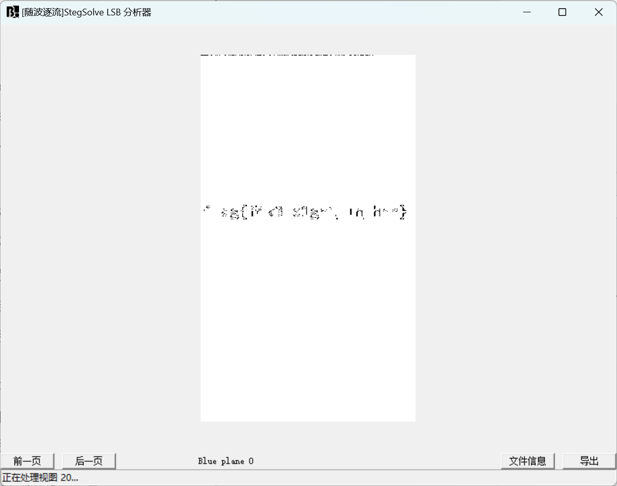 image-20251203203607110