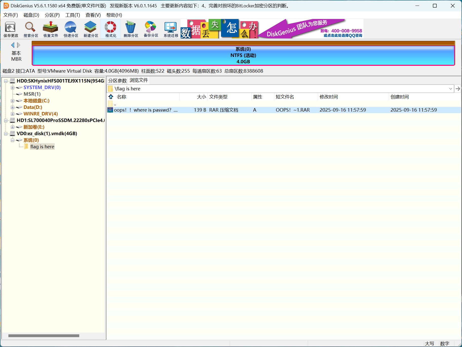 image-20251204111228755