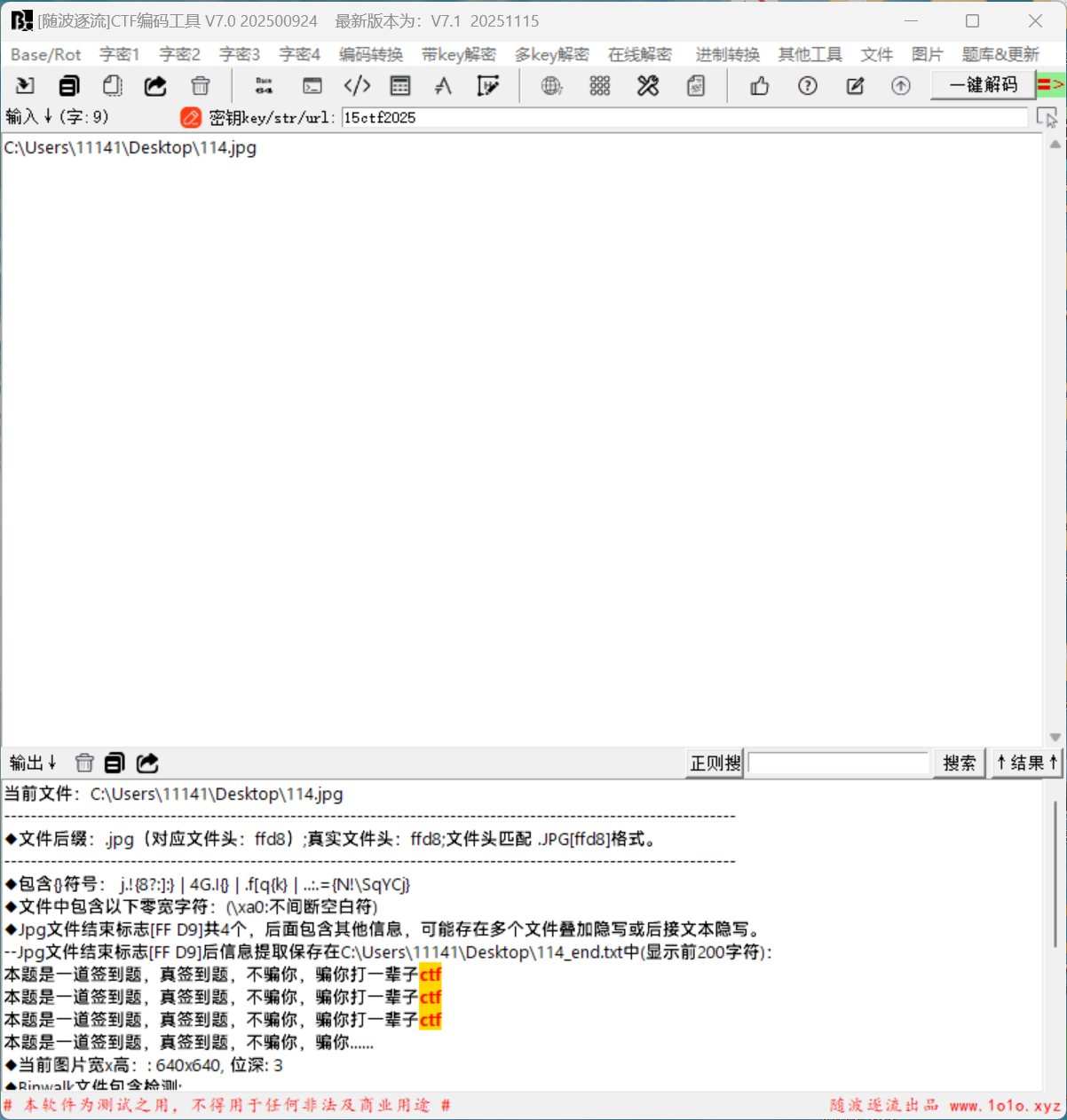 image-20251204110420051