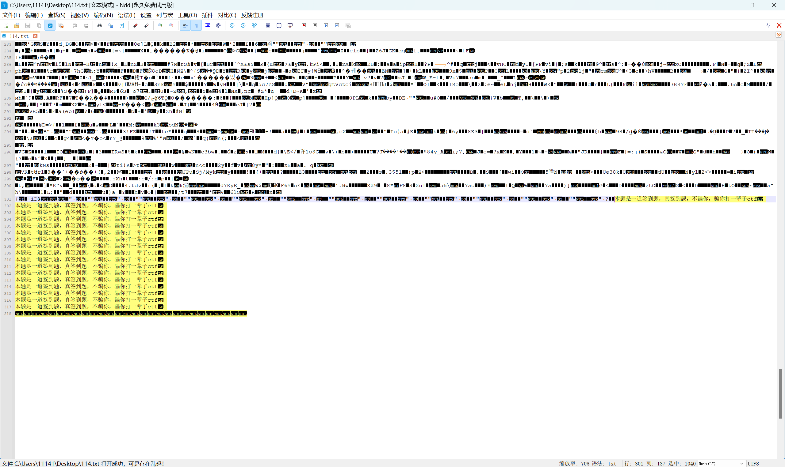 image-20251204110735406