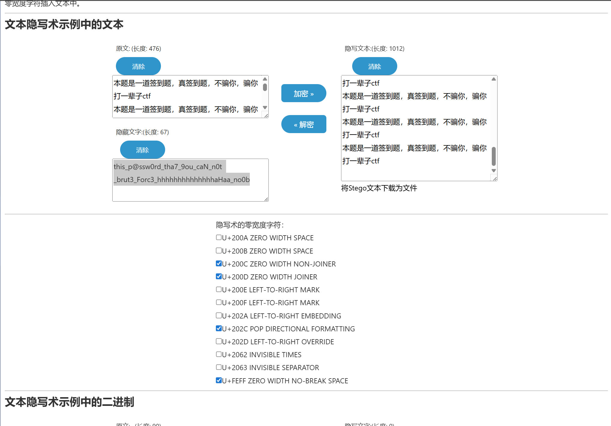 image-20251204110947543