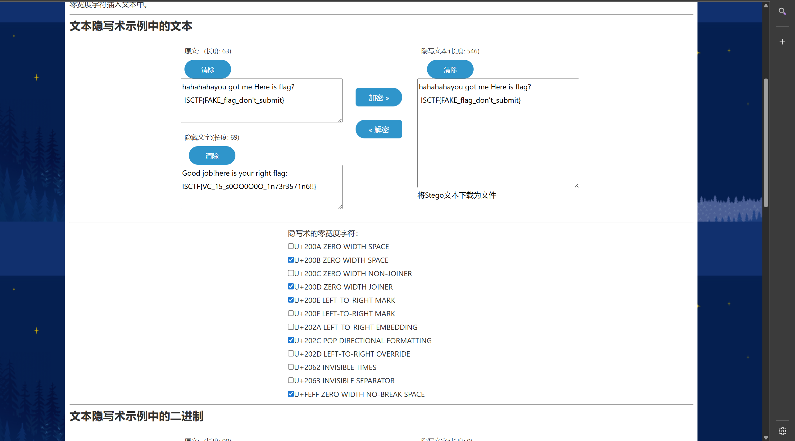 image-20251203183626212