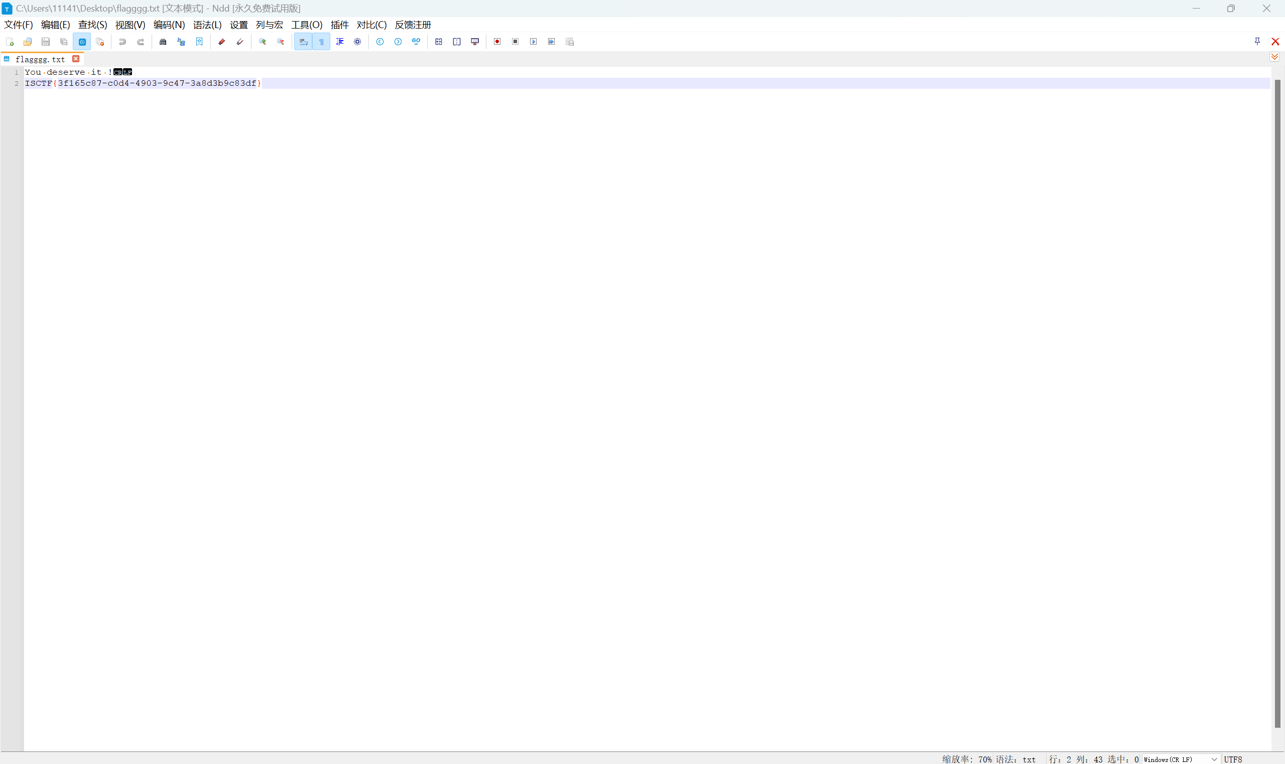 image-20251203180213772