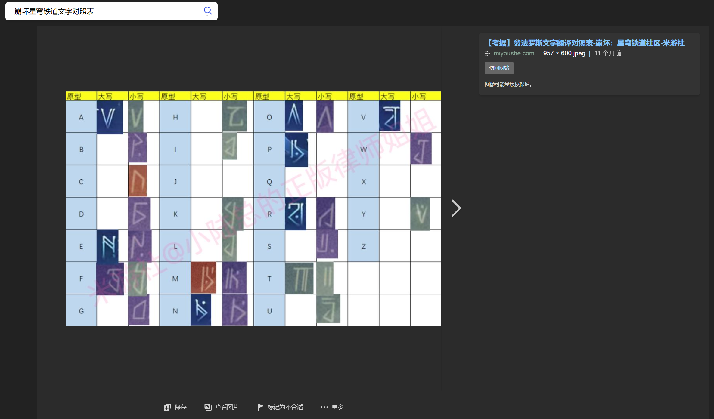 image-20251205225749817