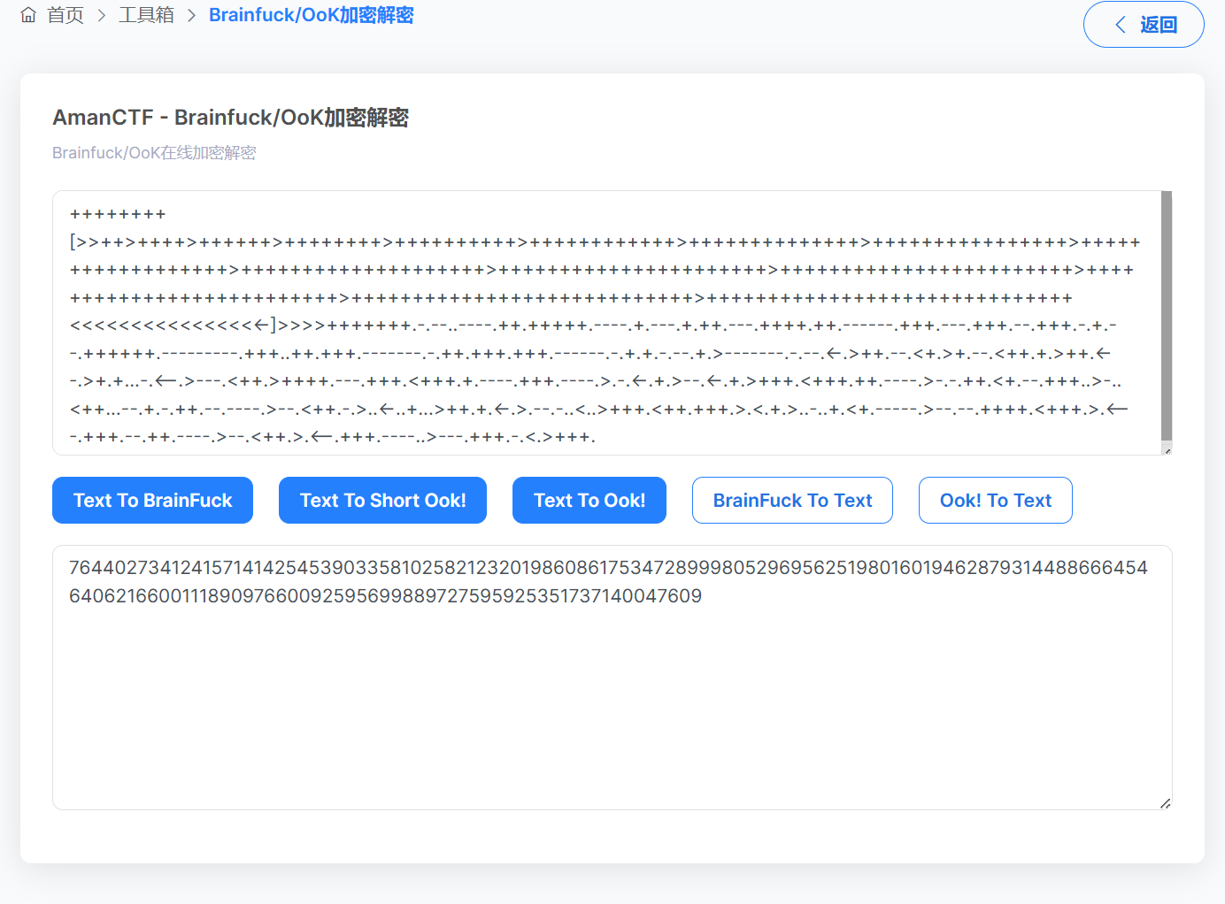 image-20251205232425773