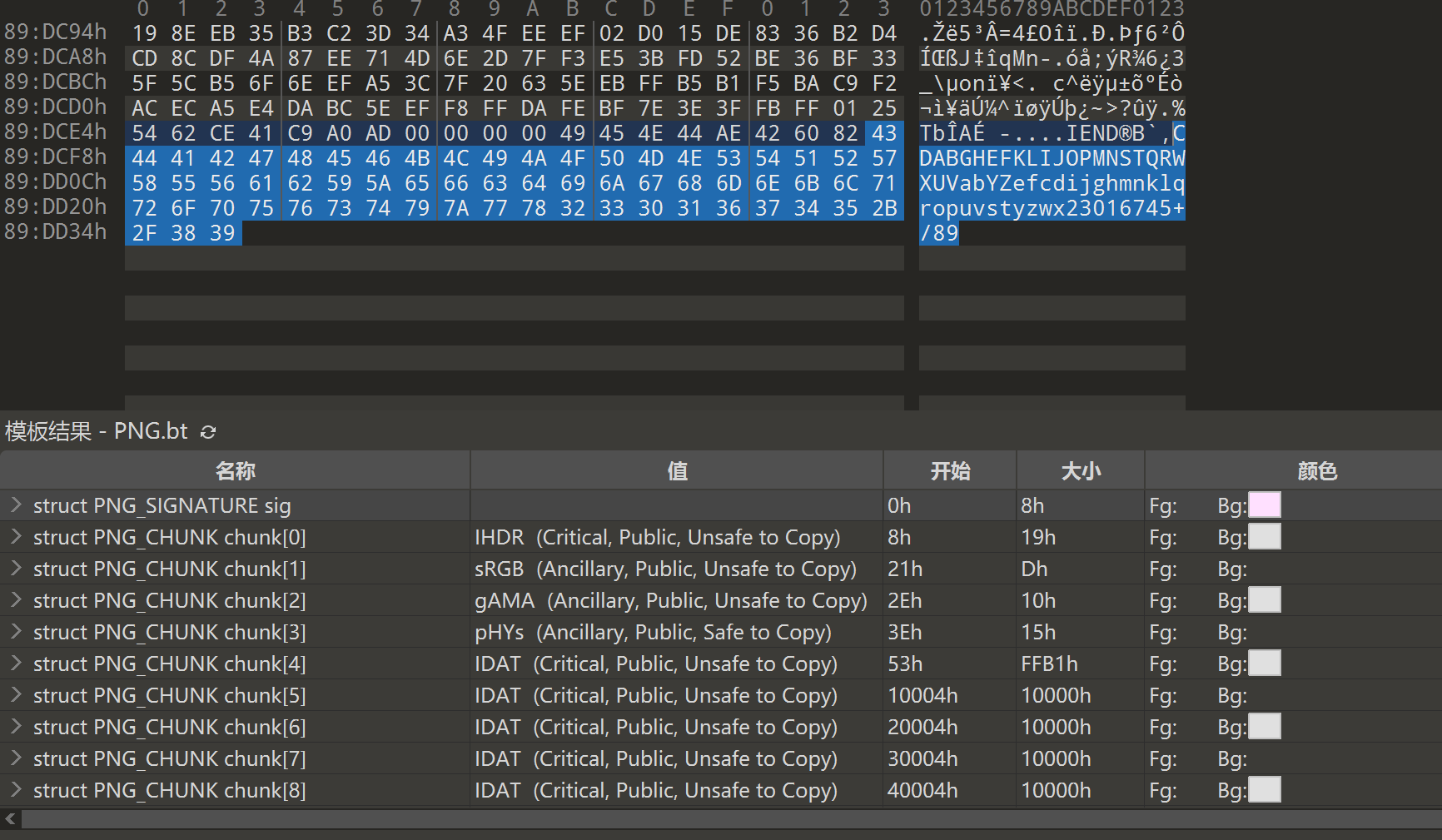 image-20251205232405215