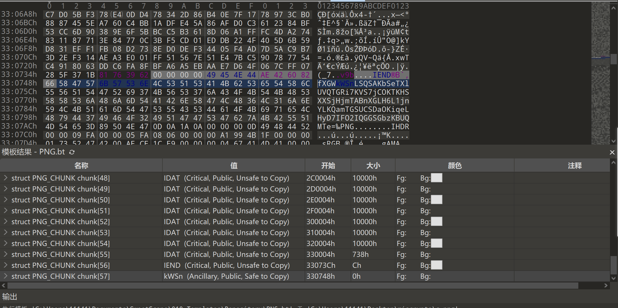 image-20251205232625879