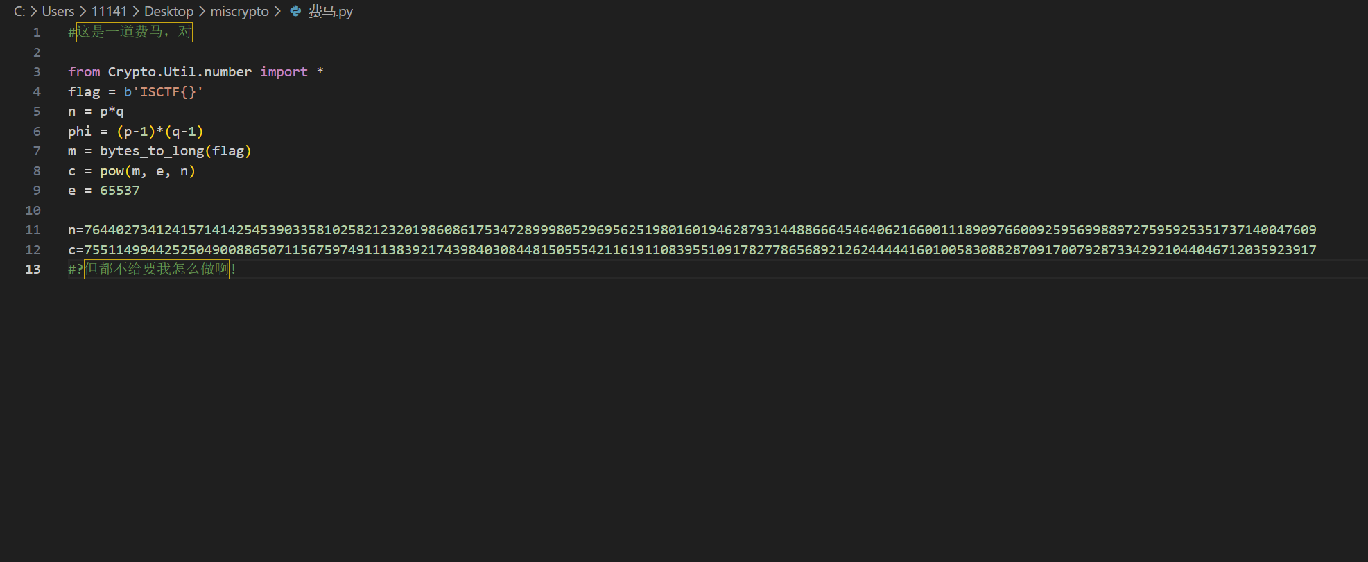 image-20251205233645081