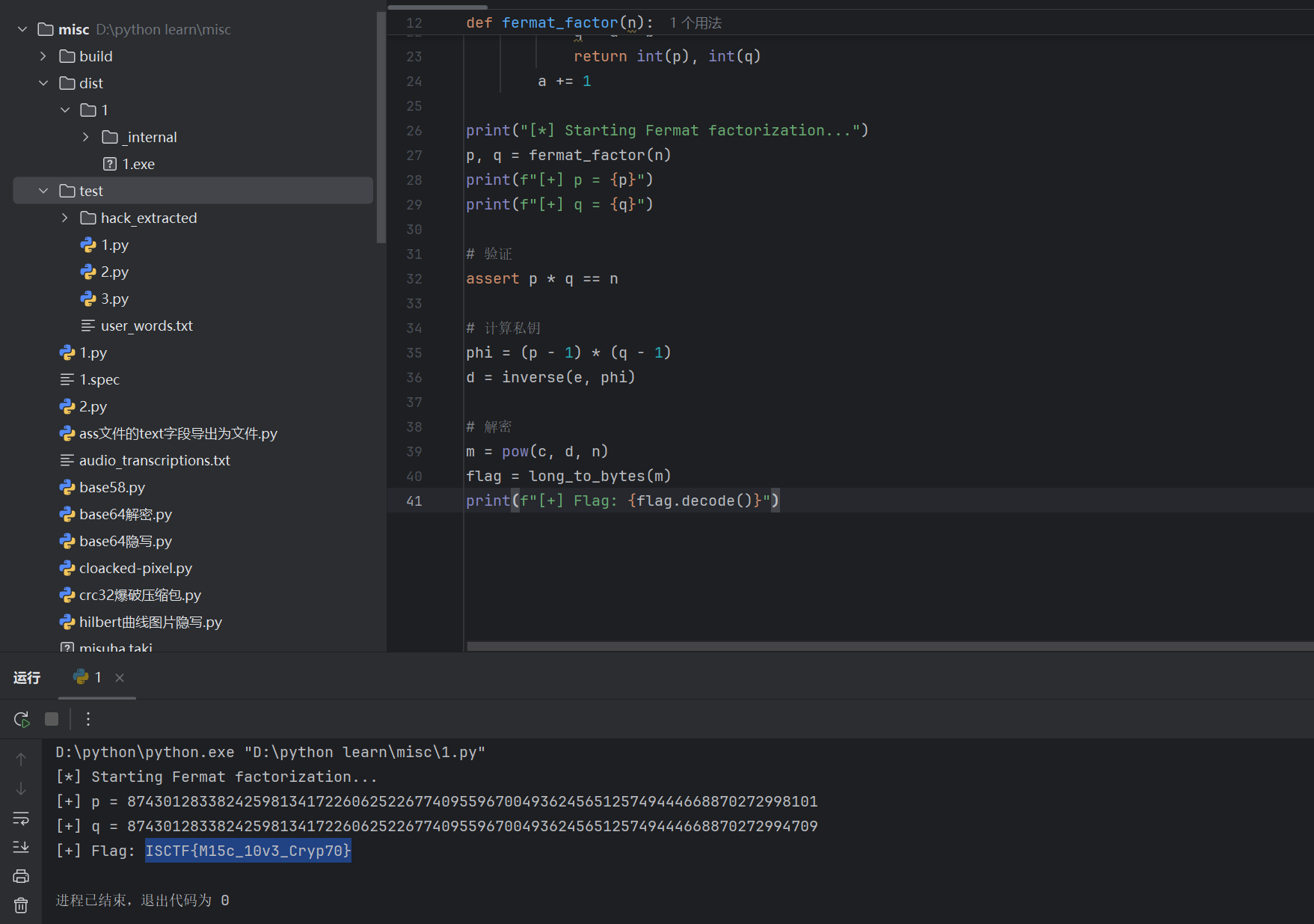 image-20251205234044703