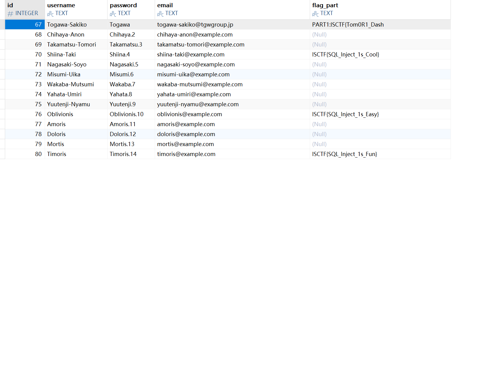 image-20251205234526931