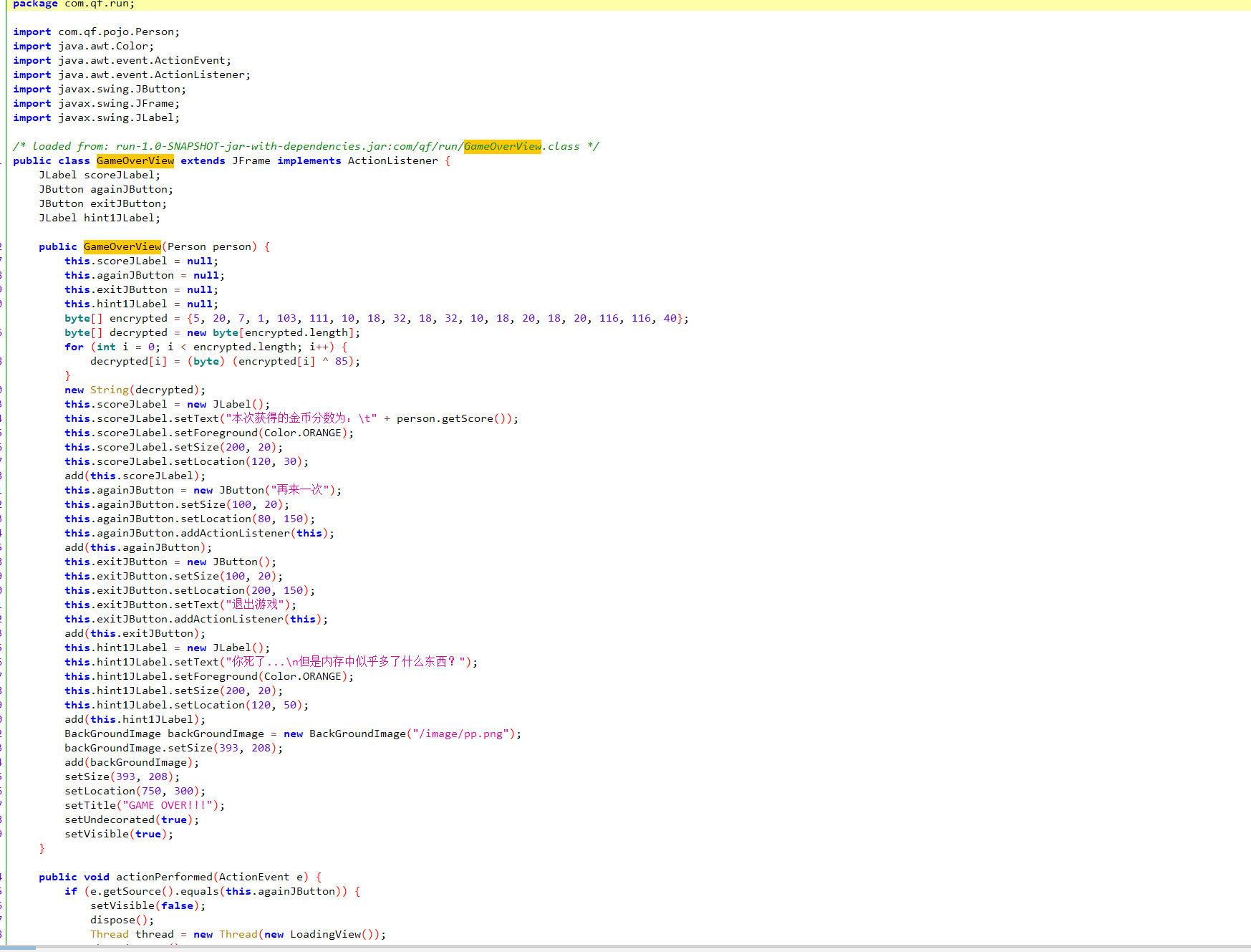 image-20251205234745065