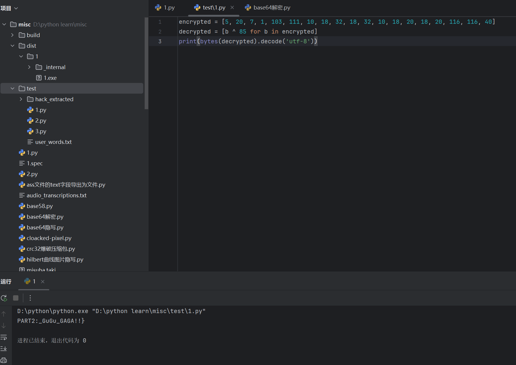 image-20251205234857825