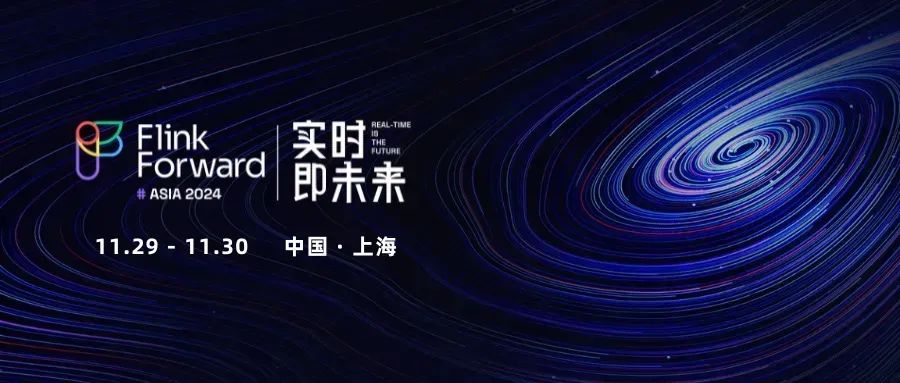 園子與阿里雲的推廣合作：直播預告｜FFA 2024 上海主論壇，11月29日正式上線！