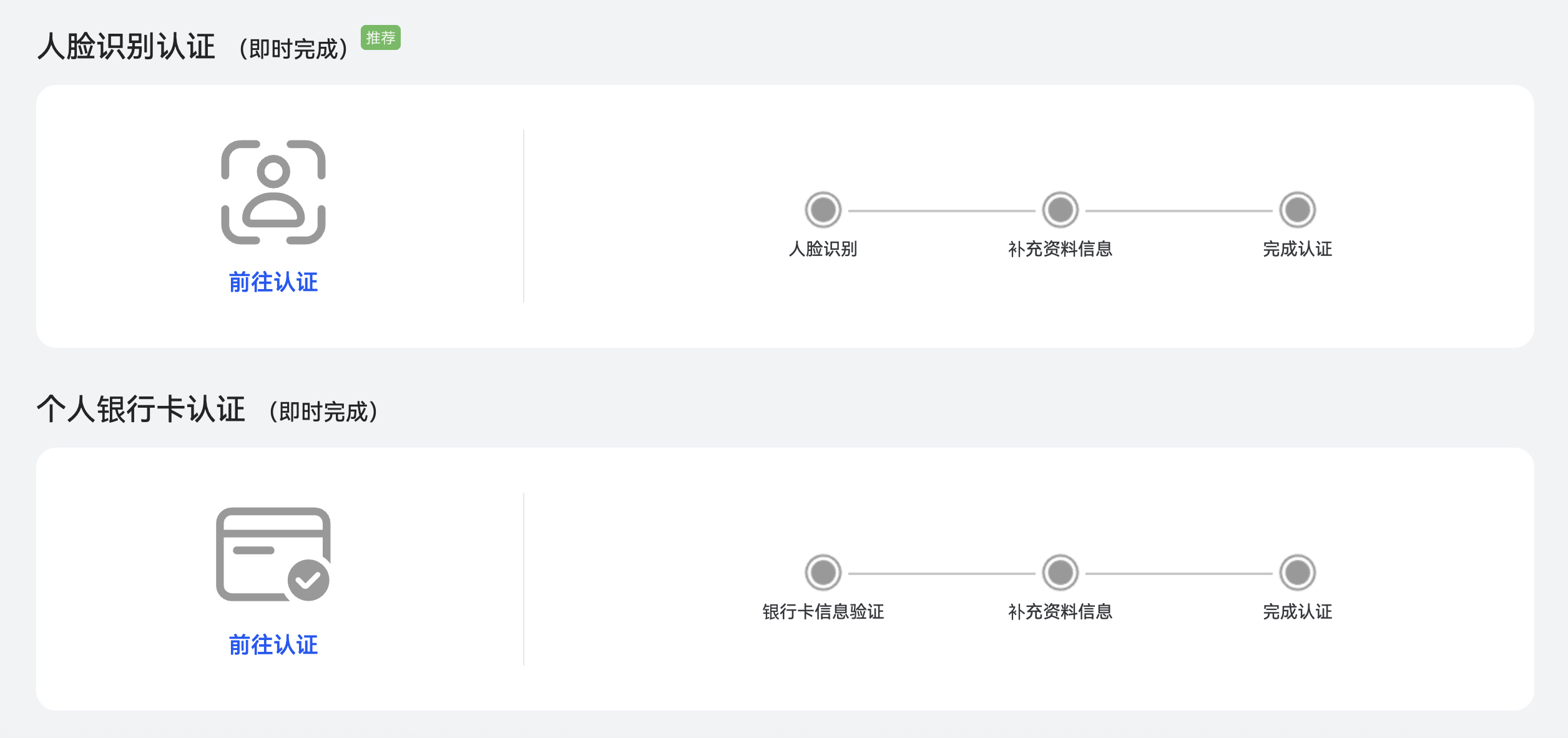 HarmonyOS官网人脸识别认证