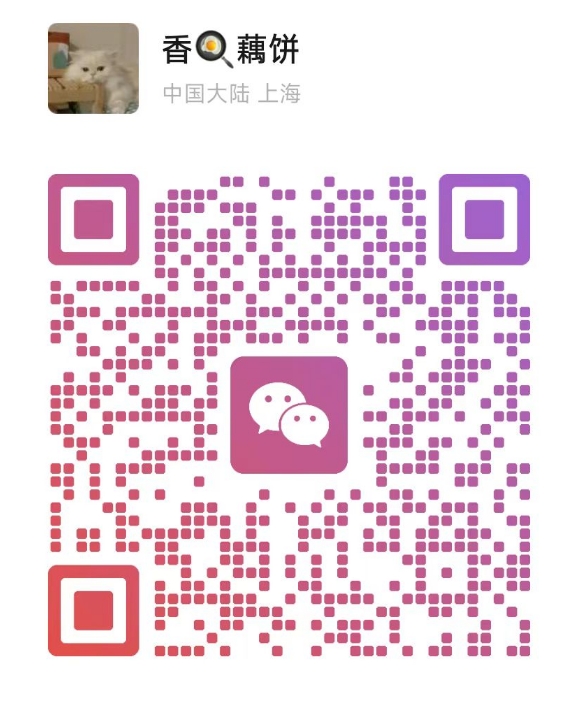 会员204-求职-微信二维码